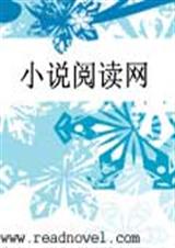 冰山公主的贵族校草