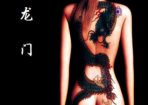 我的红颜,谁的天下