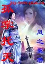 明末中枢一木匠