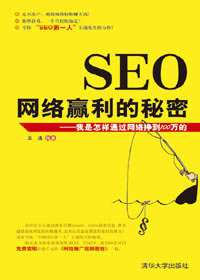 SEOӮtxt