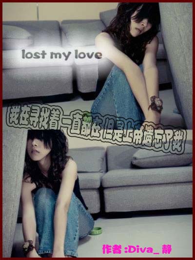 Lost my love