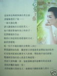 不小心爱上你