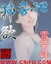 神欲