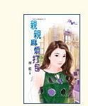 鷳
