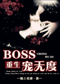 []boss޶-кͰŮ