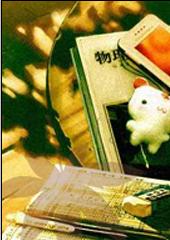 指尖里的阳光