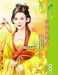 冰锁无赖心