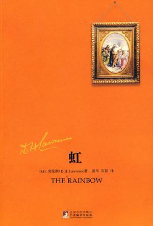 the rainbow-(İ)txt