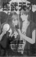 练武天才