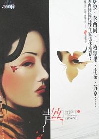 青丝