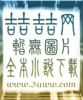 邪魅极品