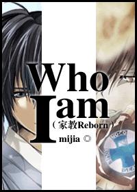 [ҽ]who am I