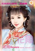 焰娘