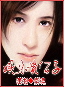 娱乐贵公子