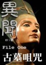 (èͬ)(èִ):File One Ĺ+(ètxt