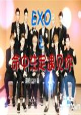 (EXOͬ)EXO֮עtxt