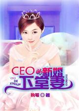 CEO»