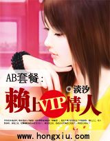 VIPtxt