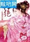 杀手后宫