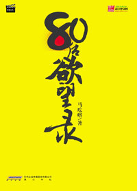 80¼txt