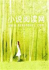 孤高冷傲