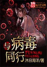 与簿同行