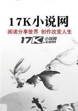 书画江湖之人间烟火