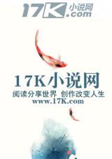 长龙录