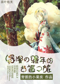 ［综漫］