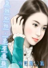 鱼的记忆花架蔷薇
